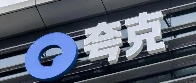 夸克“C<em>计划</em>”公布：上线对话助手，不做<em>豆包</em>“吃<em>豆包</em>”