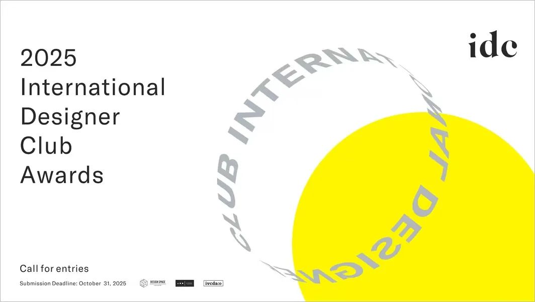 【国际设计大赛】2025 IDC Awards国际设计师俱乐部奖（截至2025.10.31）- 大数跨境