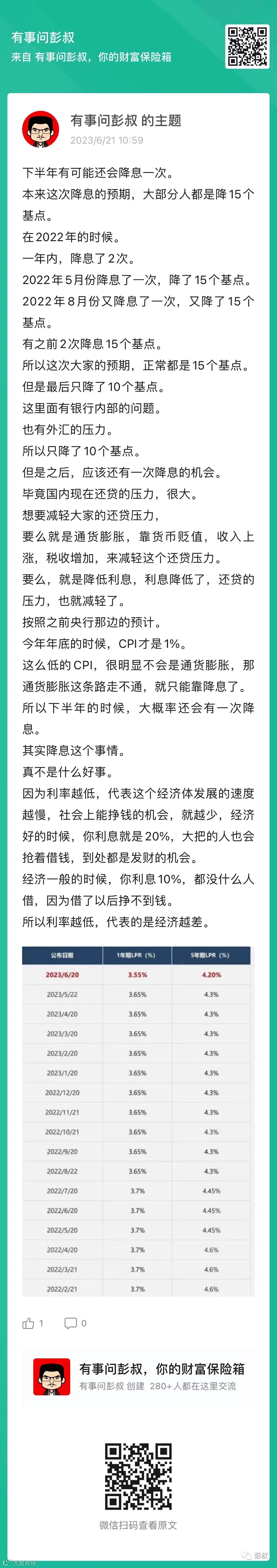 炒房客胆战心惊，北京、上海、深圳等城市房价要比日本东京房价高那么多，这轮房价下跌潮，要持续多久？- 大数跨境