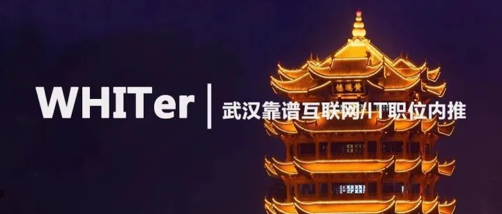 『歪<em>特</em>内<em>推</em>』泰康人寿 | Java、测试岗内<em>推</em>中