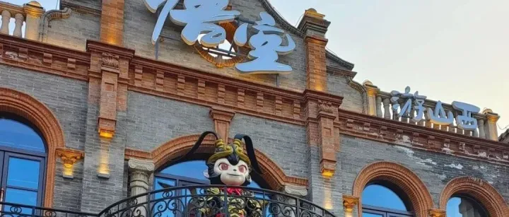 Weekend in Taiyuan: November 8th-9th