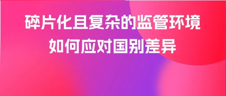 东南亚百亿化妆品市场！卖家如何顺利入局？