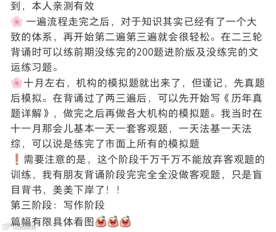 2026考研法硕含非法学网课资源(百度网盘+夸克网盘)无偿分享!- 大数跨境