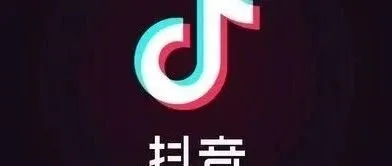 抖音充值<em>官</em><em>网</em><em>入口</em>