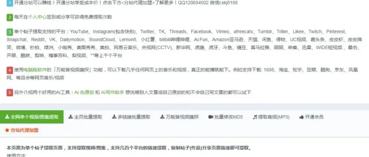 <em>Reddit</em>无水印下载<em>指南</em> 三招轻松搞定