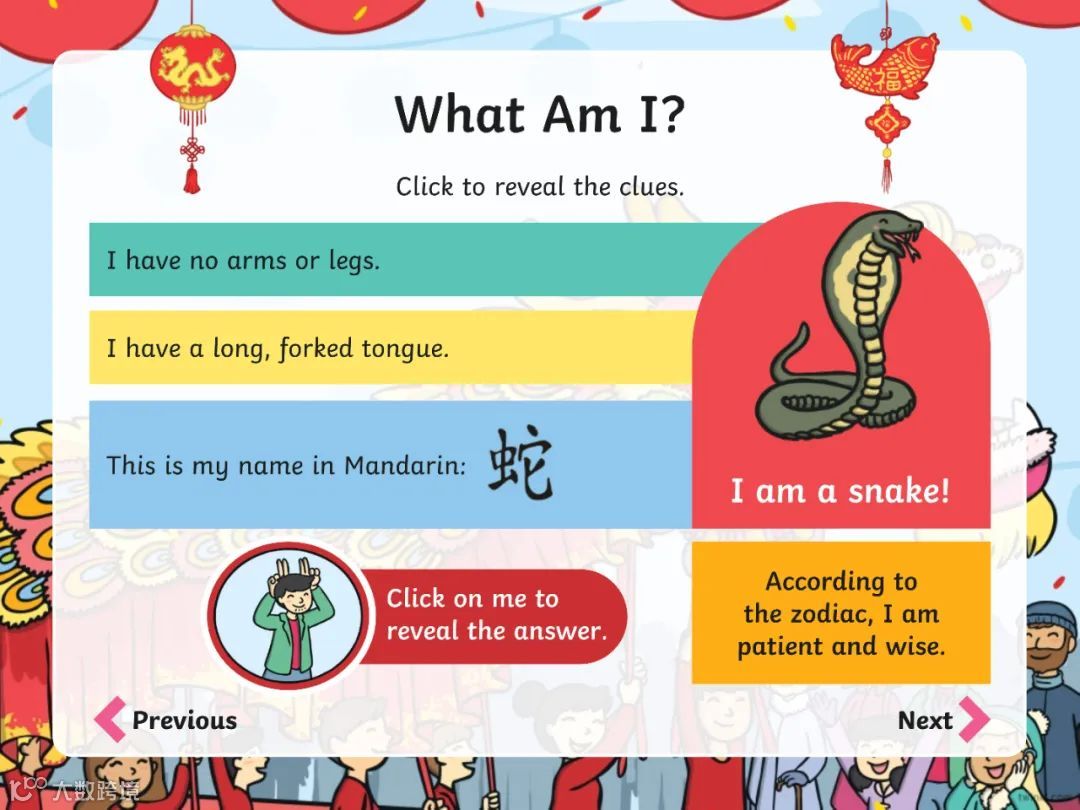 免费资源分享】十二生肖主题英文学习课件+视频+练习，课堂瞬间变有趣！- 大数跨境