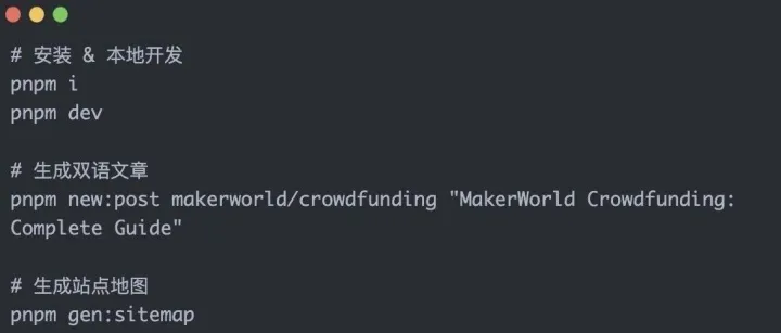 今天看了需求、定了关键词，并把一个网站从零跑起来的完整流程