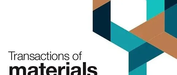 福州大学：阻燃涂料 | <em>Transactions</em> of Materials Research