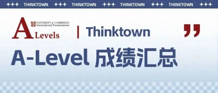 A-<em>Level</em>成绩汇总 | Thinktown