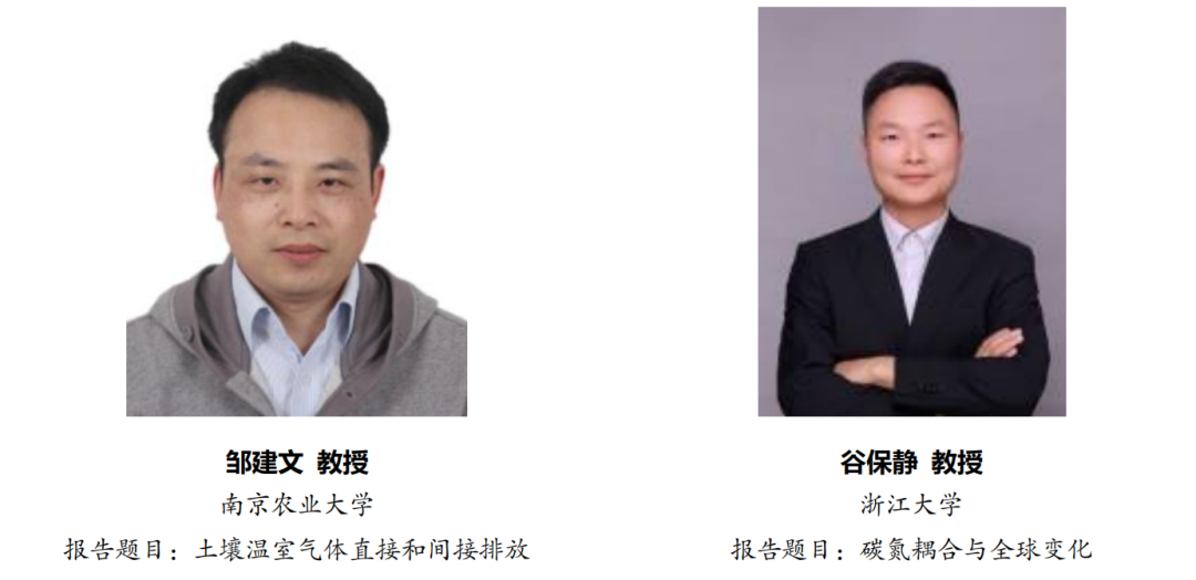 特邀报告来袭 | 第二届 Carbon Research 大会(第二轮通知)- 大数跨境