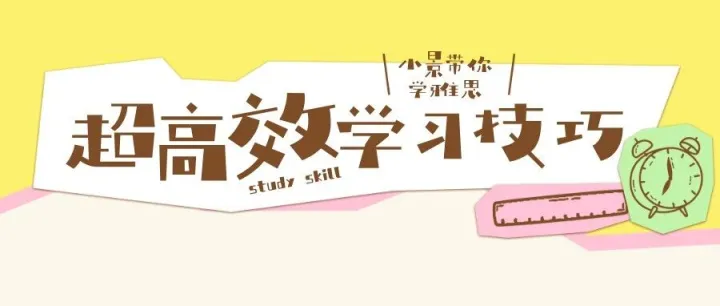 每周雅思｜雅思口语Part1：广告(<em>Advertising</em>)话题终极攻略