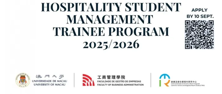 「款<em>客服</em>務管理培訓生<em>計</em>劃2025/2026」<em>火</em><em>熱</em>報名中！