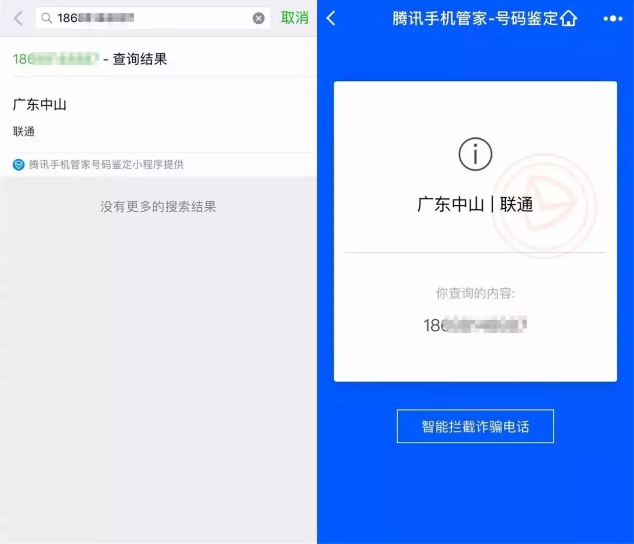 微信新操作！查汇率，查航班，查股票？这都不是事儿！- 大数跨境