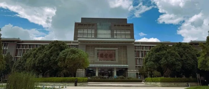 再見<em>師</em><em>大</em>