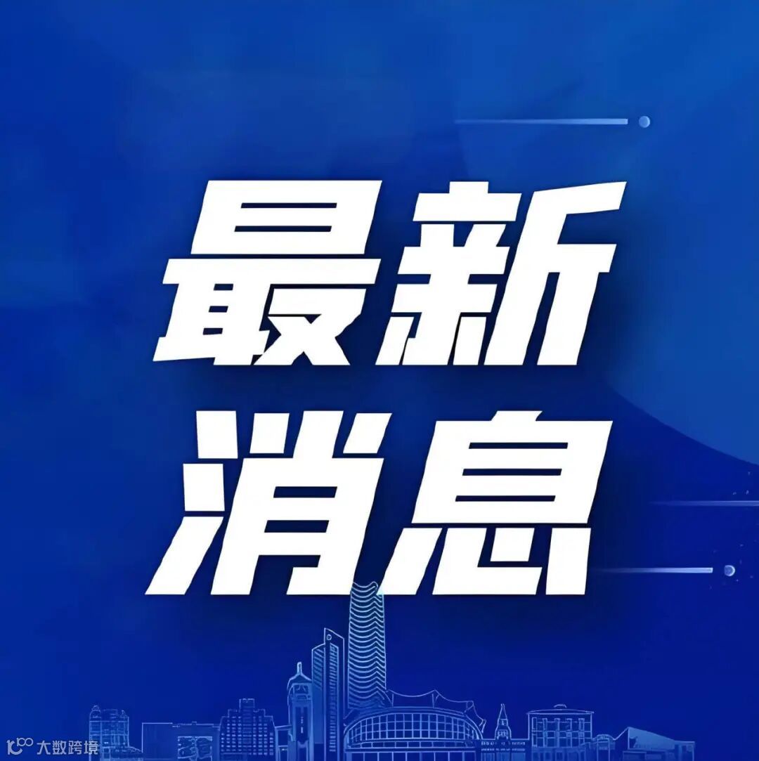 血本无归还坐牢！30个虚拟货币骗局正在收割，这3类陷阱最致命- 大数跨境