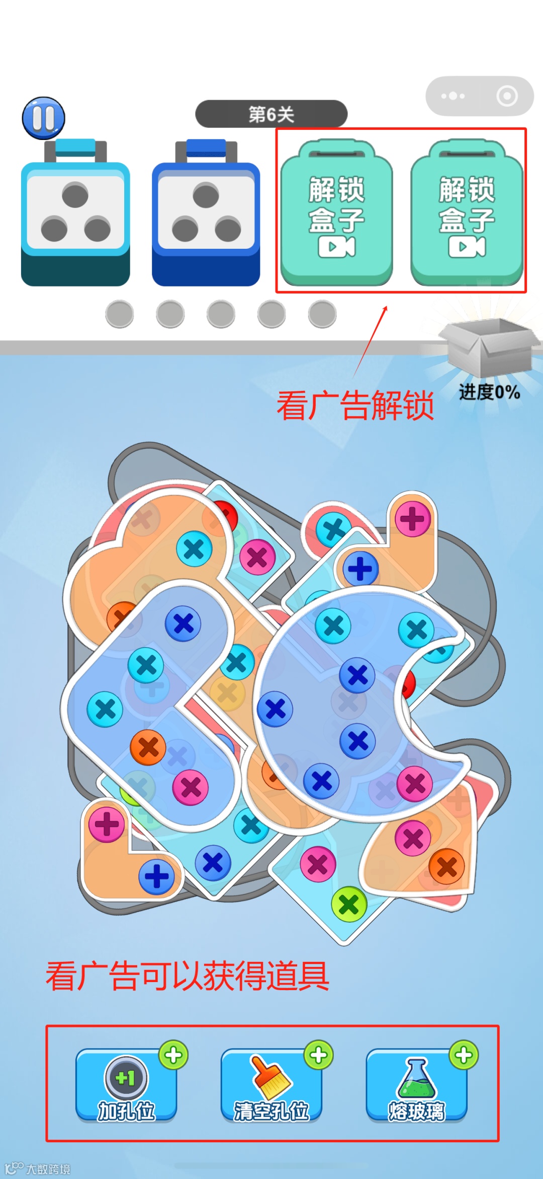 广告联盟】抖音小游戏，日撸轻松1000+（附带详细玩法教程）- 大数跨境