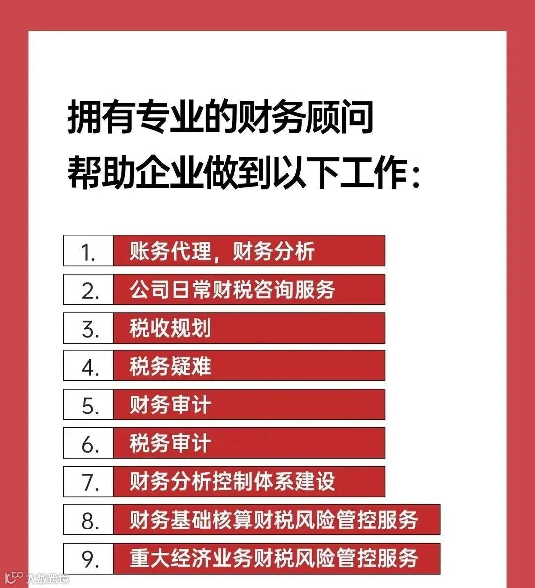 陈晖说财税:【每天学一点】投资回报率（ROI)计算公式和方法、如何计算和评估光伏电站项目潜在投资回报率？- 大数跨境