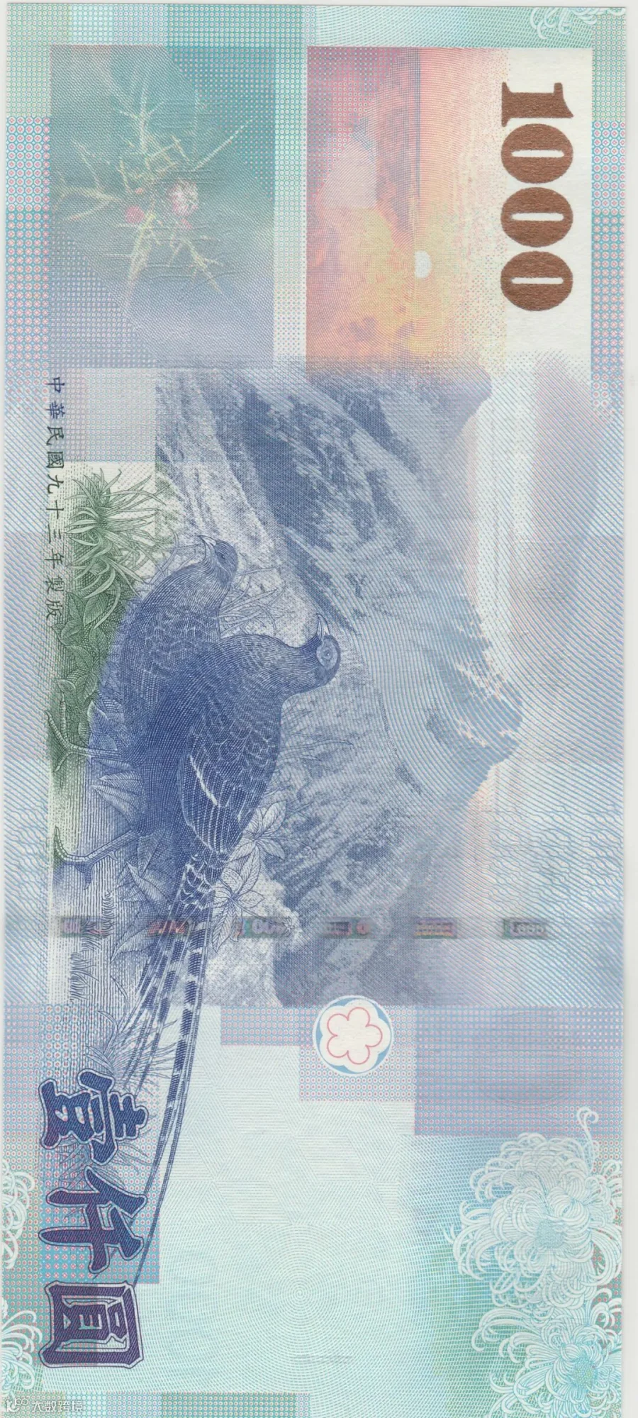 中国台湾发行的“新台币NTD”纸币和塑料钞高清扫描图欣赏- 大数跨境