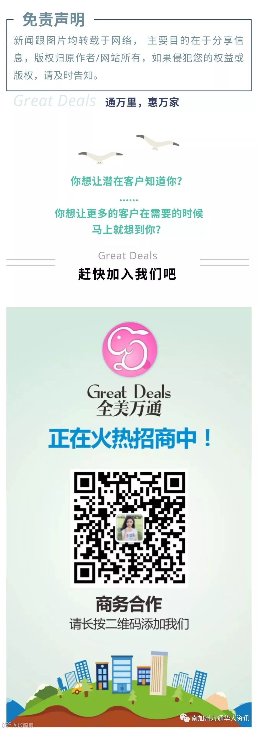 提醒一下！多睡一小时，本周日2AM改冬令时！- 大数跨境