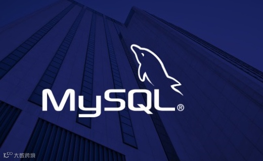 MySQL