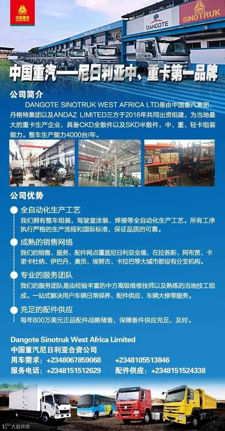 每日汇率】尼日利亚奈拉VS美元、英镑、欧元；平行市场+BDC；今日更新加密货币、原油和外汇储备信息- 大数跨境