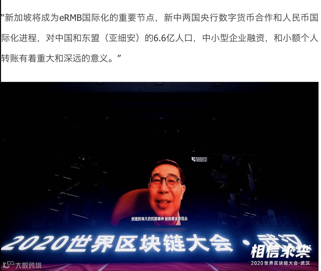 8例！新币兑人民币汇率跌至一年最低点！有网友汇款回国却被冻结，这个雷区不能踩~- 大数跨境