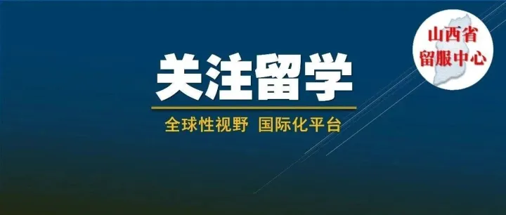 学历<em>认证</em>：留服中心<em>认证</em>院校查询<em>数据</em>更新了！