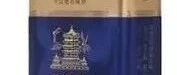 黄鹤楼香烟价格表大全(2025版)- 大数跨境