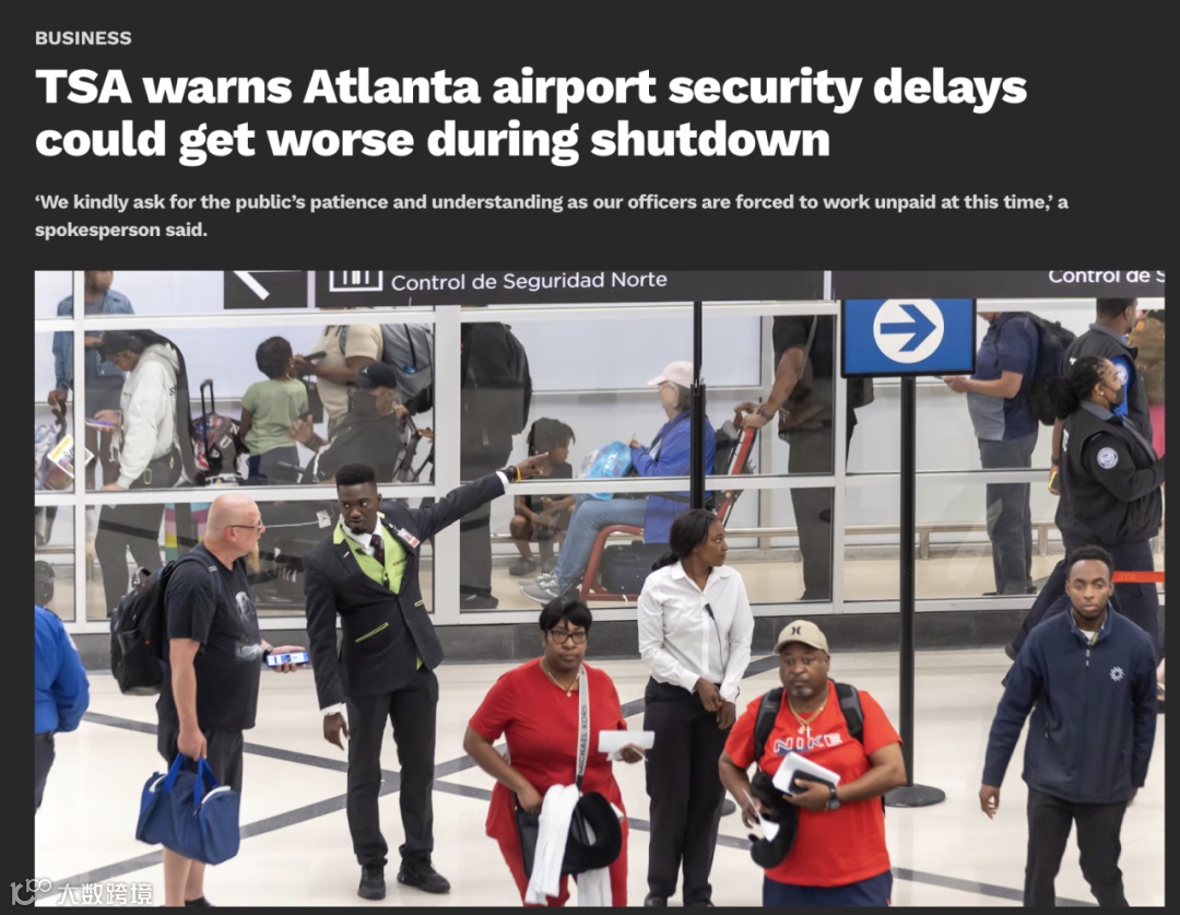 美国政府停摆第21天！亚特兰大机场安检大排长龙，TSA官员发声- 大数跨境