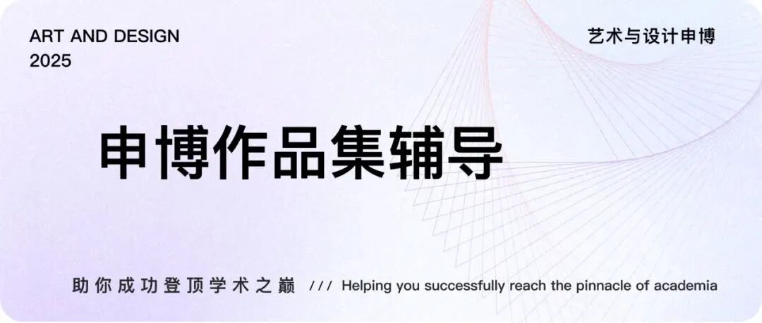 【博士招生】浙江大学艺术与考古学院2026年博士研究生招生简章（内附历年录取人数及博导介绍）- 大数跨境