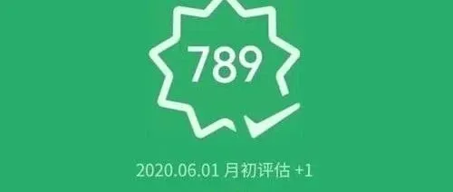 <em>微</em><em>信</em>支付<em>分</em>借钱5000额度方法