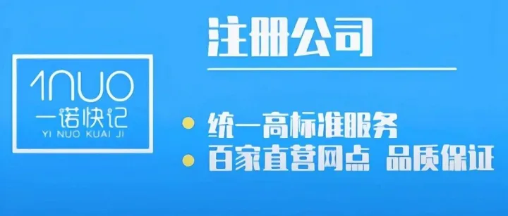 郑州<em>注册</em>跨境<em>电</em>商<em>公司</em>，无地址<em>注册</em><em>公司</em>流程（全）
