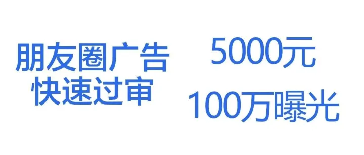 广点通adq<em>投放</em>教程服务（朋友圈广告<em>精准</em><em>投放</em>）