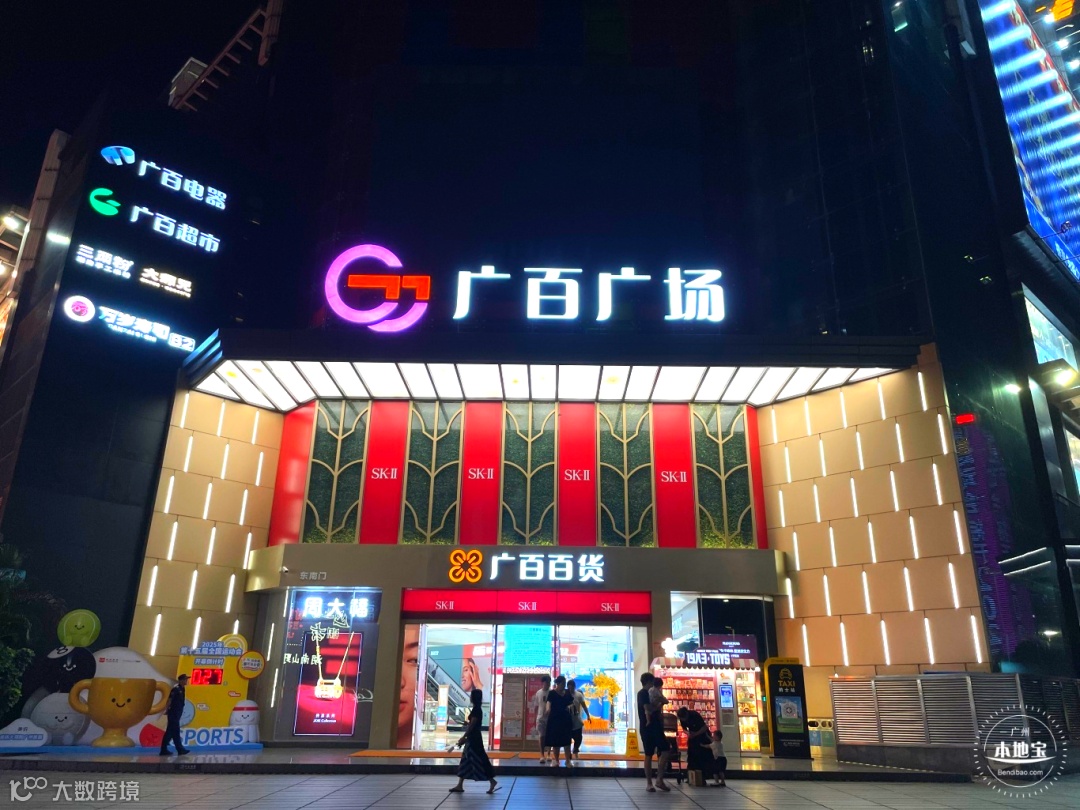 夜景晚上东方宝泰广角航拍摄影图配图高清摄影大图-千库网