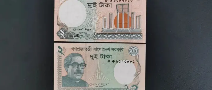孟加拉国2塔卡纸币（2010、2011、2016）