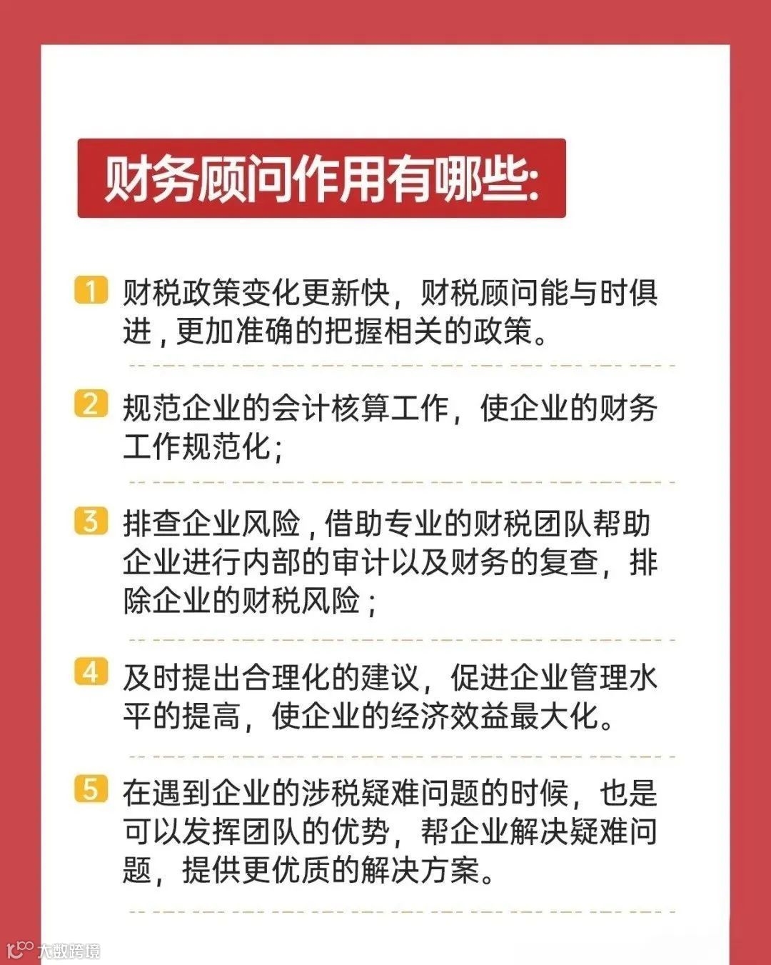 陈晖说财税:【每天学一点】投资回报率（ROI)计算公式和方法、如何计算和评估光伏电站项目潜在投资回报率？- 大数跨境