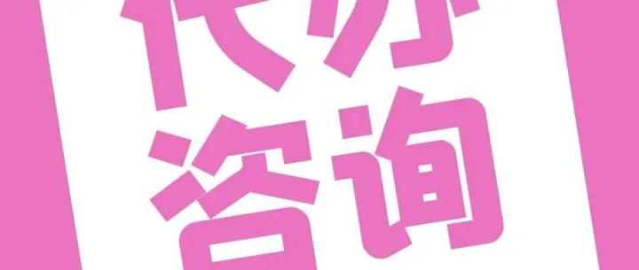 edi和<em>icp</em>许可证有什么区别