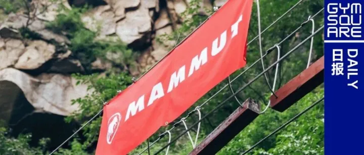 精练日报｜亚玛芬二季度利润大涨超6倍；Vuori签约网球明星<em>Jack</em> <em>Draper</em>；THE NORTH FACE CUP登陆中国