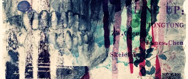 <em>EXIT</em>俱乐部｜万圣惊魂序章：暗夜节奏觉醒