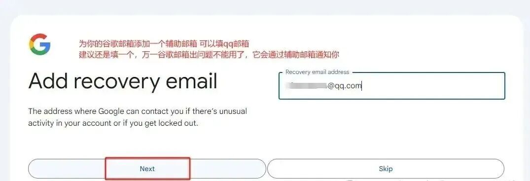 2025最新谷歌Gmail邮箱注册保姆级图文指南|2分钟解决谷歌账号注册需要国内手机号验证问题- 大数跨境
