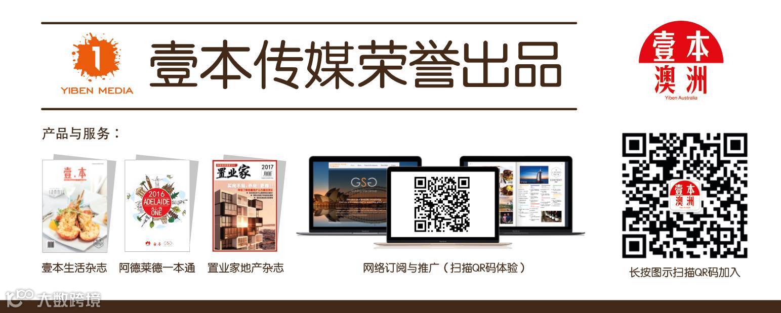 澳元兑美元将暴涨至90美分，兑人民币将破6元！换汇要尽快！- 大数跨境