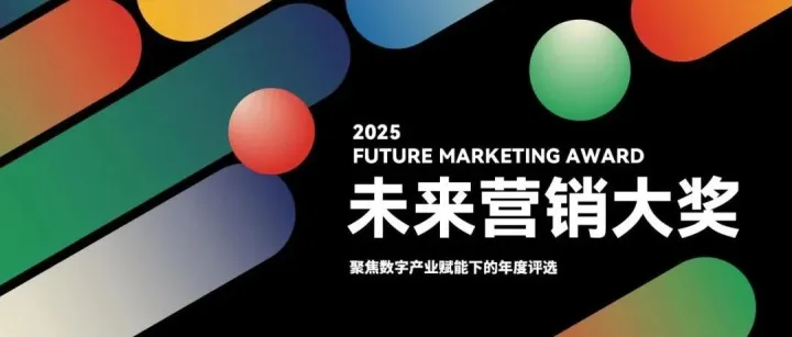 【寻找优质<em>营销</em><em>案例</em>】年度<em>跨境</em>直播电商本土化运营<em>案例</em>，火热征集中