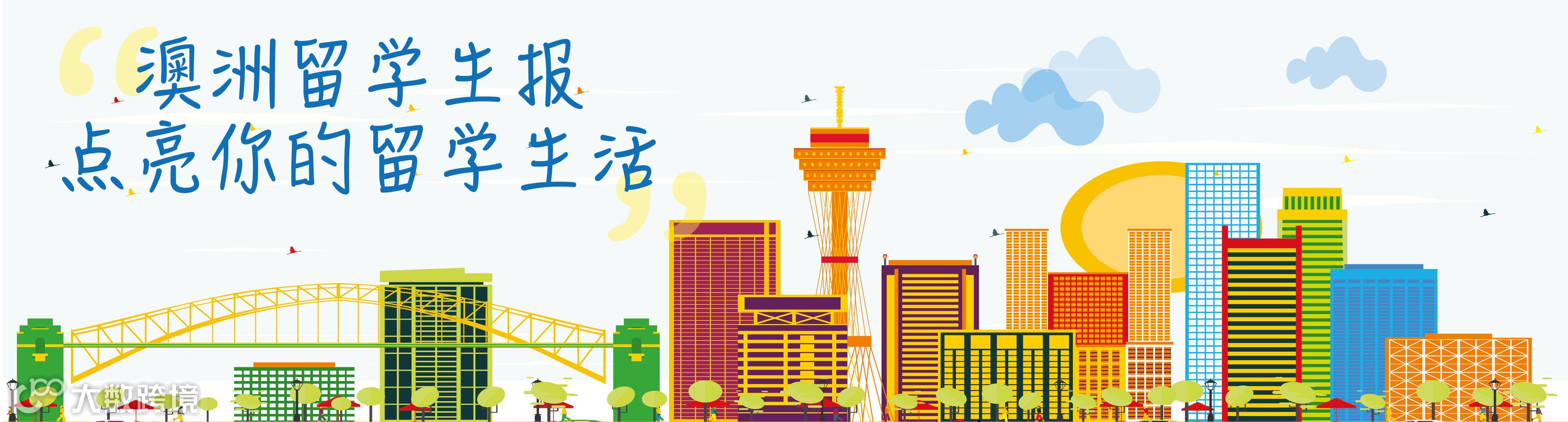 澳元兑人民币跳水花旗银行：跌势才刚开始- 大数跨境