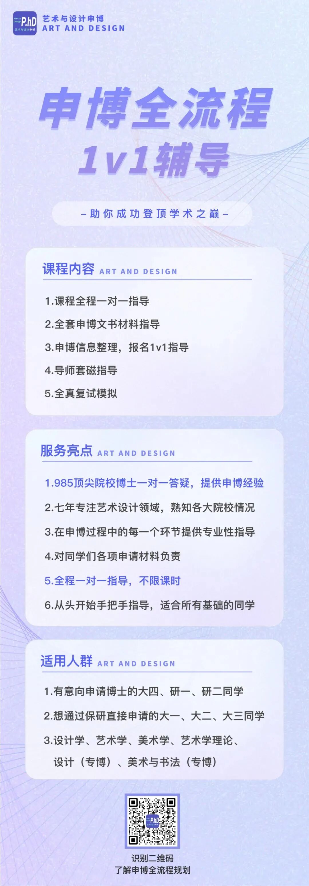 【博士招生】浙江大学艺术与考古学院2026年博士研究生招生简章（内附历年录取人数及博导介绍）- 大数跨境