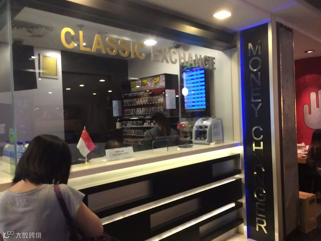 新加坡15家汇率无敌的货币兑换商- 大数跨境