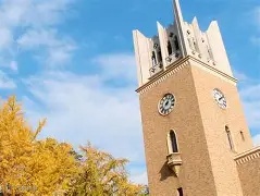 早稻田大学 的图像结果