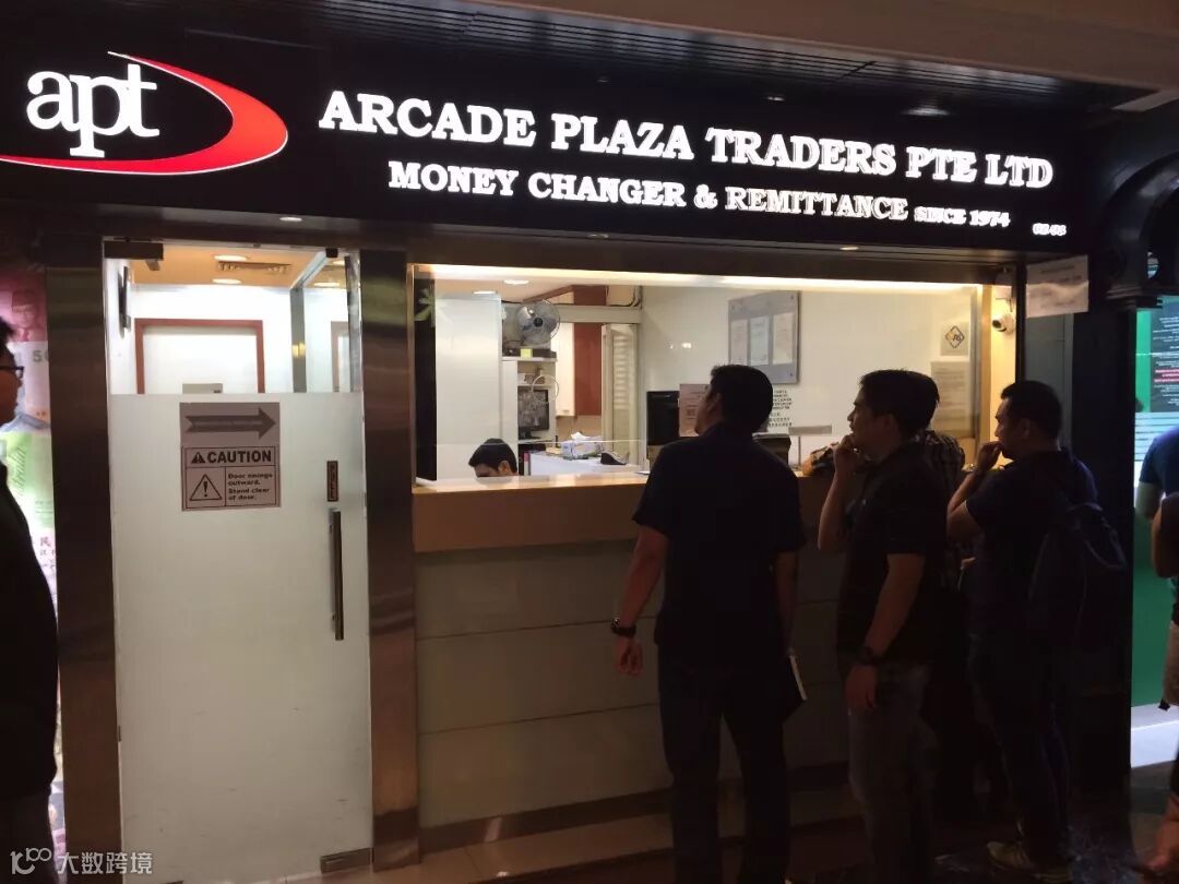 新加坡15家汇率无敌的货币兑换商- 大数跨境