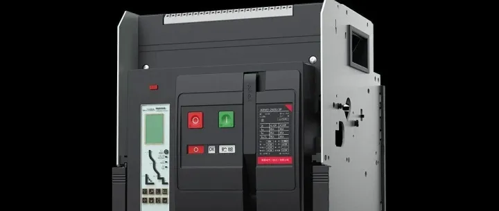 框架开关及<em>LSI</em>保护整定