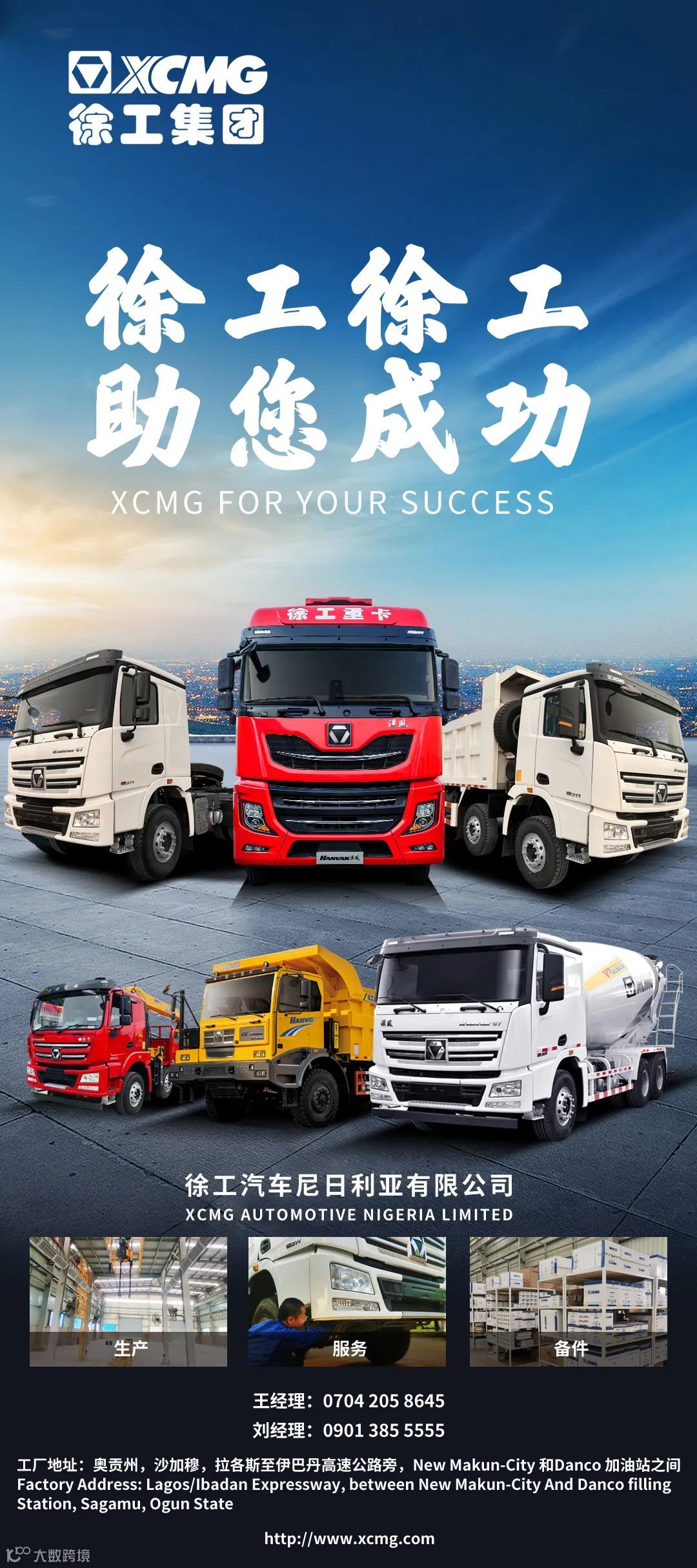 奈拉往1000奈拉兑1美元的走势前进中，由于新版发行的奈拉货币，导致货币贬值幅度一落千丈！- 大数跨境