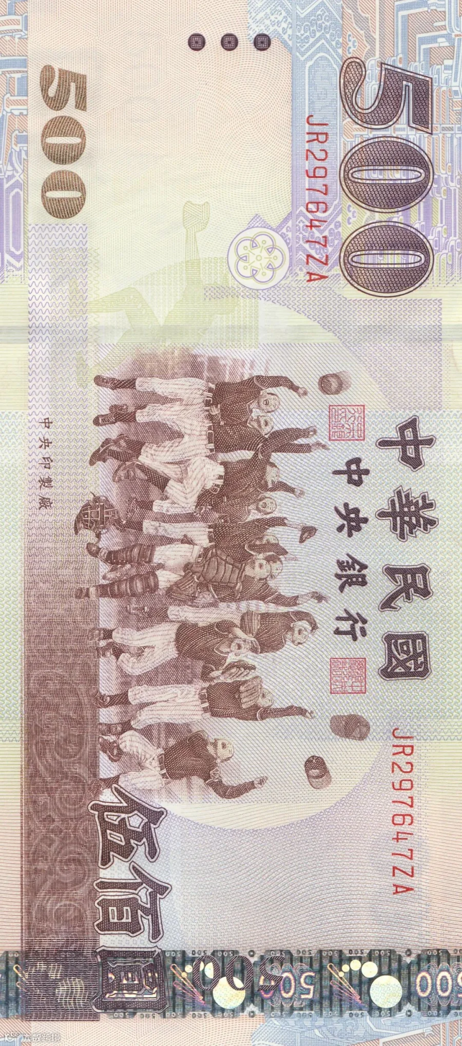 中国台湾发行的“新台币NTD”纸币和塑料钞高清扫描图欣赏- 大数跨境